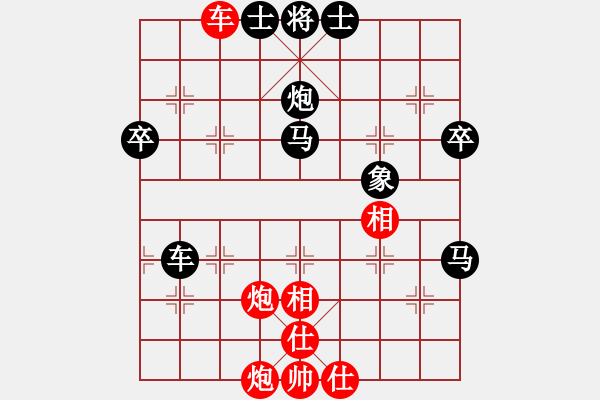 象棋棋譜圖片：山西 李向春 負 邯鄲 焦利勇 - 步數(shù)：80 