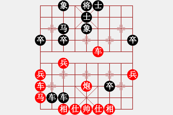 象棋棋谱图片：牛文斌 先和 李晓晖 - 步数：40 