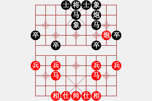 象棋棋譜圖片：成人組第9輪第4臺楊應(yīng)東先和譚書川 - 步數(shù)：34 