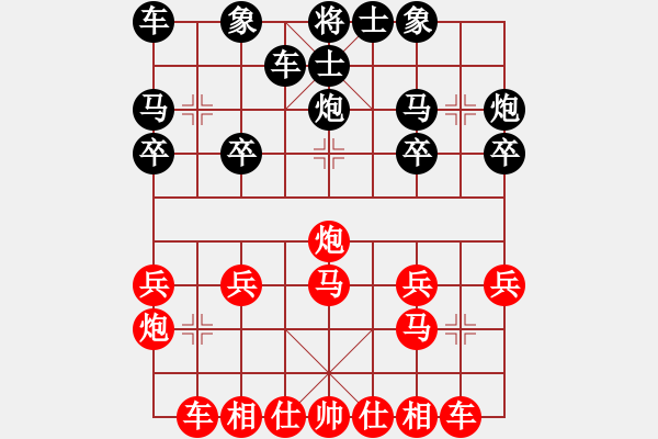 象棋棋譜圖片：棄子奪勢(shì)(7星)-負(fù)-湘南伍子豪(3星) - 步數(shù)：20 