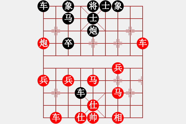 象棋棋譜圖片：棄子奪勢(shì)(7星)-負(fù)-湘南伍子豪(3星) - 步數(shù)：40 