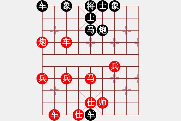 象棋棋譜圖片：棄子奪勢(shì)(7星)-負(fù)-湘南伍子豪(3星) - 步數(shù)：50 