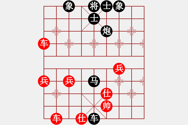 象棋棋譜圖片：棄子奪勢(shì)(7星)-負(fù)-湘南伍子豪(3星) - 步數(shù)：56 