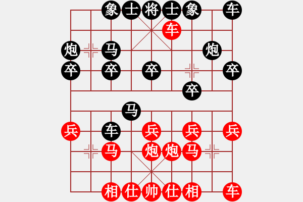 象棋棋譜圖片：我的小魚(yú)兒(4r)-負(fù)-wspjf(初級(jí)) - 步數(shù)：20 