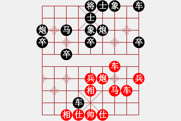 象棋棋譜圖片：我的小魚(yú)兒(4r)-負(fù)-wspjf(初級(jí)) - 步數(shù)：40 