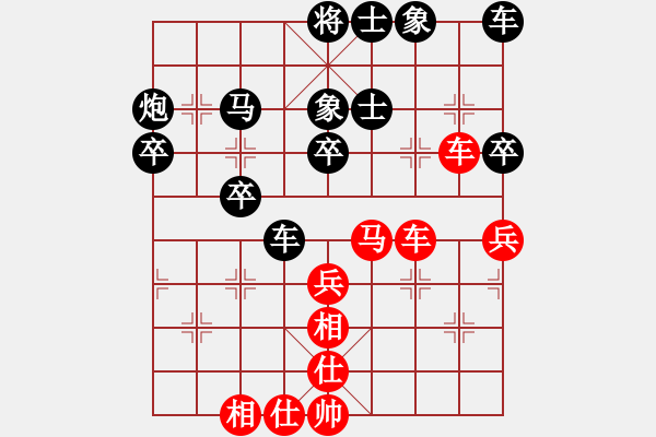 象棋棋譜圖片：我的小魚(yú)兒(4r)-負(fù)-wspjf(初級(jí)) - 步數(shù)：50 