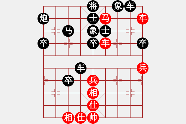 象棋棋譜圖片：我的小魚(yú)兒(4r)-負(fù)-wspjf(初級(jí)) - 步數(shù)：60 