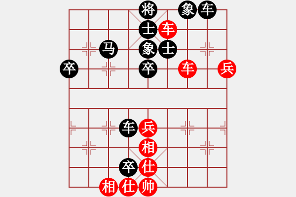 象棋棋譜圖片：我的小魚(yú)兒(4r)-負(fù)-wspjf(初級(jí)) - 步數(shù)：70 