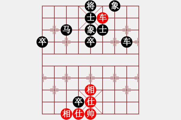 象棋棋譜圖片：我的小魚(yú)兒(4r)-負(fù)-wspjf(初級(jí)) - 步數(shù)：78 