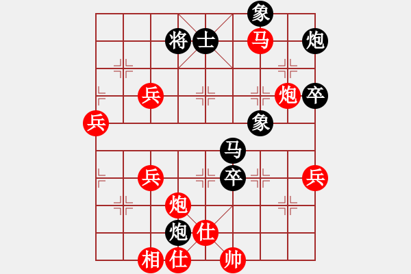 象棋棋譜圖片：棋局-6aN4 3CK - 步數(shù)：10 