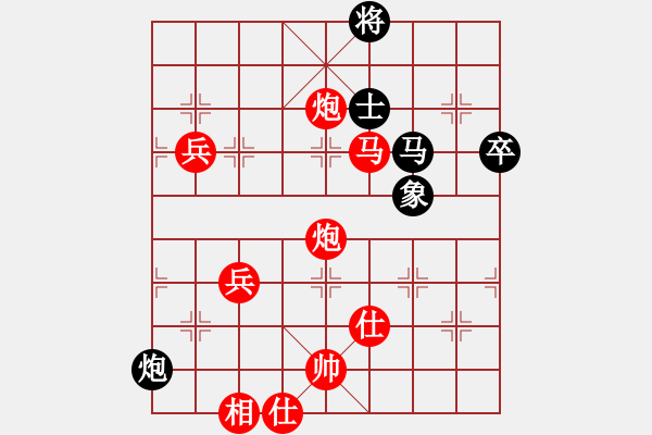 象棋棋譜圖片：棋局-6aN4 3CK - 步數(shù)：40 