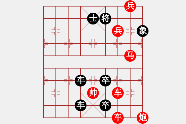 象棋棋譜圖片：【連將勝】精彩小局07-14（時鑫 試擬）★ - 步數(shù)：0 