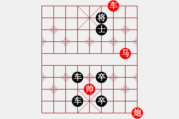 象棋棋譜圖片：【連將勝】精彩小局07-14（時鑫 試擬）★ - 步數(shù)：20 