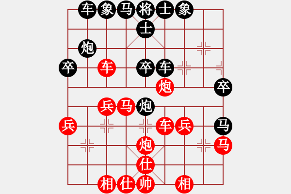 象棋棋譜圖片：網(wǎng)上鄰居(9段)-勝-海上天(9段) - 步數(shù)：30 