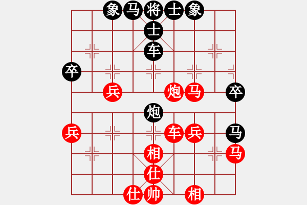 象棋棋譜圖片：網(wǎng)上鄰居(9段)-勝-海上天(9段) - 步數(shù)：40 