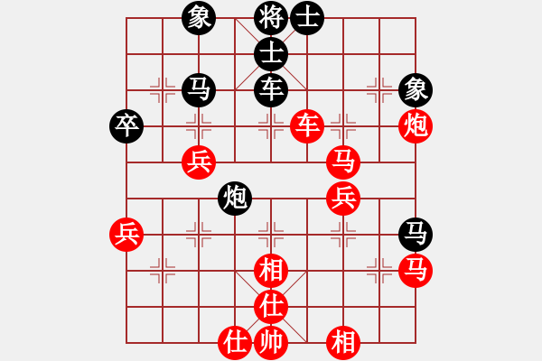 象棋棋譜圖片：網(wǎng)上鄰居(9段)-勝-海上天(9段) - 步數(shù)：50 