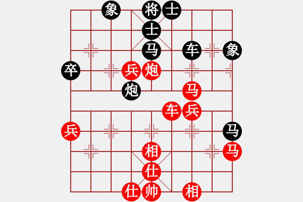 象棋棋譜圖片：網(wǎng)上鄰居(9段)-勝-海上天(9段) - 步數(shù)：60 