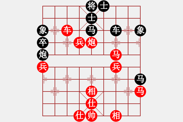 象棋棋譜圖片：網(wǎng)上鄰居(9段)-勝-海上天(9段) - 步數(shù)：65 