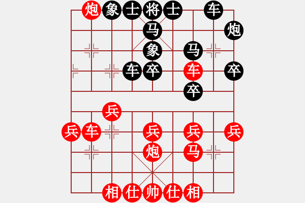 象棋棋譜圖片：左象橫駒平炮兌駒下法紅優(yōu)無疑 - 步數(shù)：30 