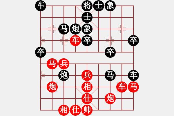 象棋棋譜圖片：頂你老鎂(9星)-負(fù)-游戲小精靈(4f) - 步數(shù)：30 