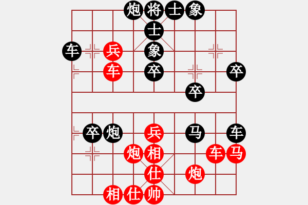 象棋棋譜圖片：頂你老鎂(9星)-負(fù)-游戲小精靈(4f) - 步數(shù)：40 