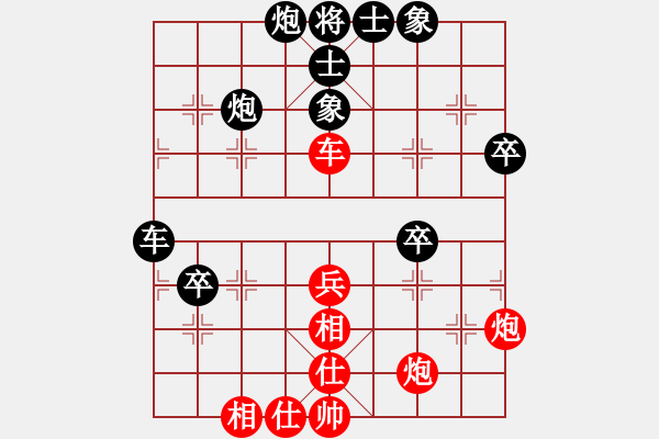 象棋棋譜圖片：頂你老鎂(9星)-負(fù)-游戲小精靈(4f) - 步數(shù)：50 