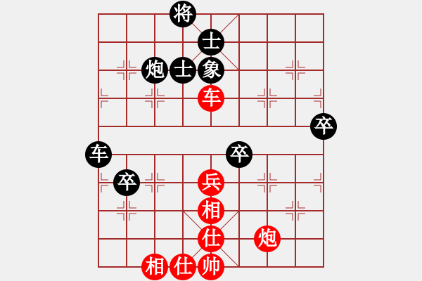 象棋棋譜圖片：頂你老鎂(9星)-負(fù)-游戲小精靈(4f) - 步數(shù)：60 