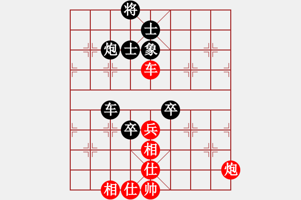 象棋棋譜圖片：頂你老鎂(9星)-負(fù)-游戲小精靈(4f) - 步數(shù)：70 