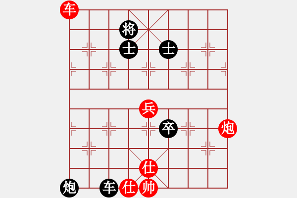 象棋棋譜圖片：頂你老鎂(9星)-負(fù)-游戲小精靈(4f) - 步數(shù)：86 