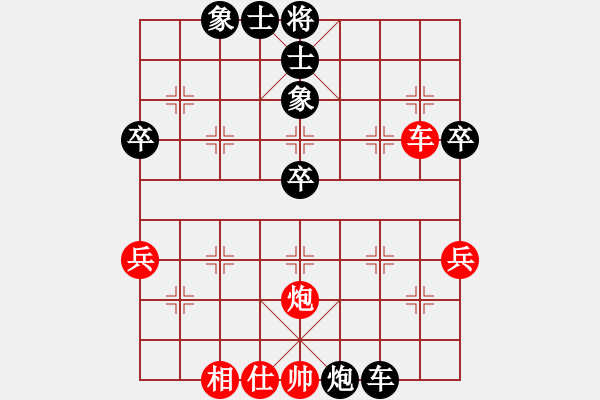 象棋棋譜圖片：江西劉春雨先負(fù)廣東黎德志第5屆“大地杯”第1輪19臺(tái) - 步數(shù)：60 