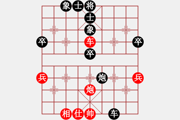 象棋棋譜圖片：江西劉春雨先負(fù)廣東黎德志第5屆“大地杯”第1輪19臺(tái) - 步數(shù)：62 