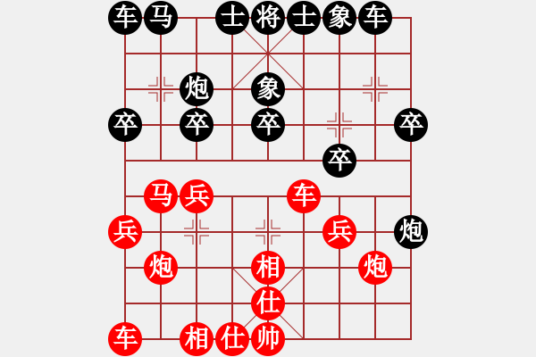 象棋棋谱图片：红军指导员(7段)-负-冰冷月(7段) - 步数：20 