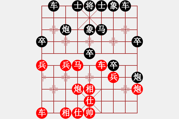 象棋棋谱图片：红军指导员(7段)-负-冰冷月(7段) - 步数：30 