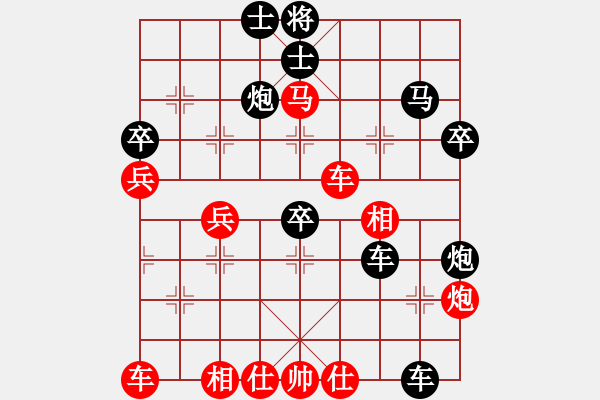 象棋棋谱图片：红军指导员(7段)-负-冰冷月(7段) - 步数：50 