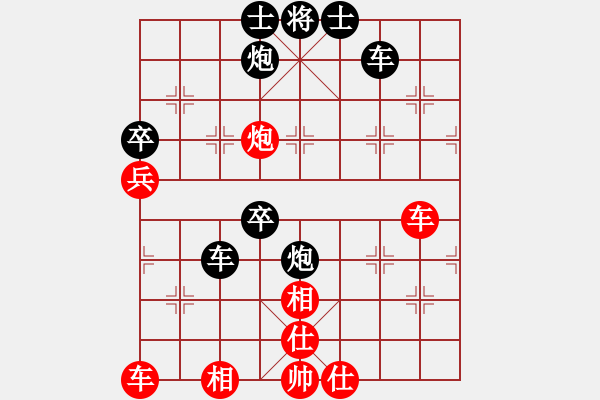 象棋棋谱图片：红军指导员(7段)-负-冰冷月(7段) - 步数：74 