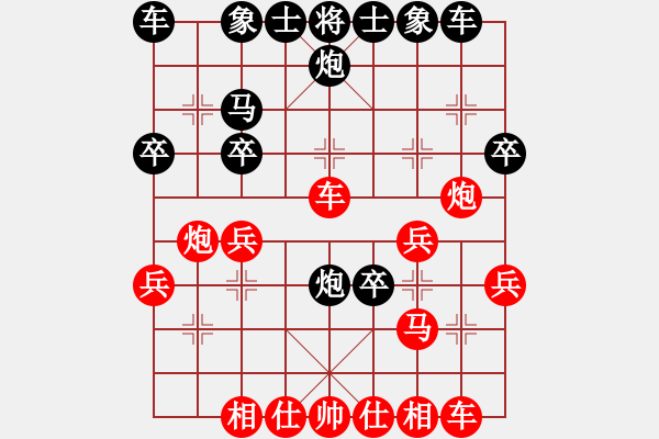 象棋棋譜圖片：第八輪四川張雨豪先勝延安吳志斌 - 步數(shù)：30 