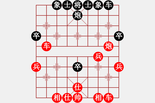 象棋棋譜圖片：第八輪四川張雨豪先勝延安吳志斌 - 步數(shù)：41 