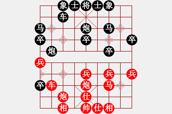 象棋棋譜圖片：自由人[1516131967] -VS- 橫才俊儒[292832991] - 步數(shù)：32 