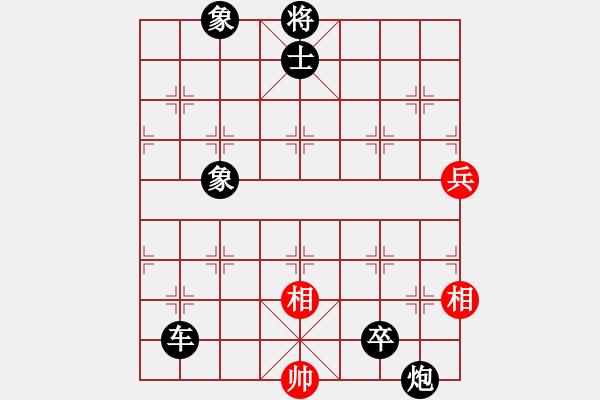 象棋棋譜圖片：wxqyb絕妙的搶先高士?。。。。。。。。。。?！至妙的進(jìn)攻 攻無(wú)不克！ - 步數(shù)：150 