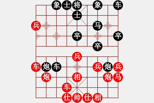 象棋棋譜圖片：wxqyb絕妙的搶先高士?。。。。。。。。。。。≈撩畹倪M(jìn)攻 攻無(wú)不克！ - 步數(shù)：30 