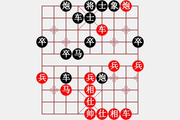 象棋棋譜圖片：卍鷹眼天下卍[紅] -VS- i江南八怪[黑] - 步數(shù)：40 