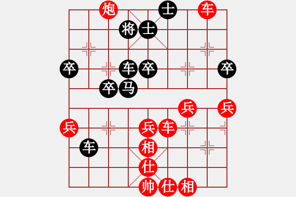 象棋棋譜圖片：卍鷹眼天下卍[紅] -VS- i江南八怪[黑] - 步數(shù)：50 