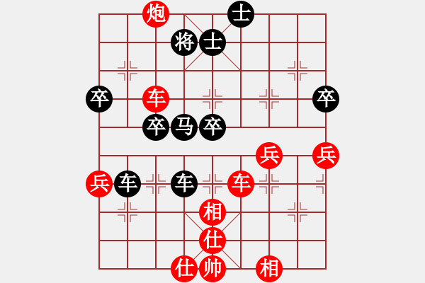 象棋棋譜圖片：卍鷹眼天下卍[紅] -VS- i江南八怪[黑] - 步數(shù)：60 