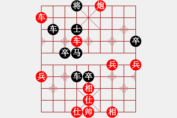 象棋棋譜圖片：卍鷹眼天下卍[紅] -VS- i江南八怪[黑] - 步數(shù)：70 