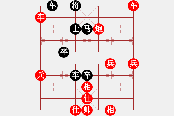 象棋棋譜圖片：卍鷹眼天下卍[紅] -VS- i江南八怪[黑] - 步數(shù)：75 