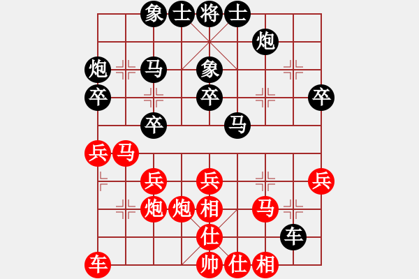 象棋棋譜圖片：人生[1434505626] -VS- 隨緣[1194381439] - 步數(shù)：30 