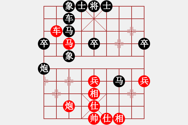 象棋棋譜圖片：人生[1434505626] -VS- 隨緣[1194381439] - 步數(shù)：50 