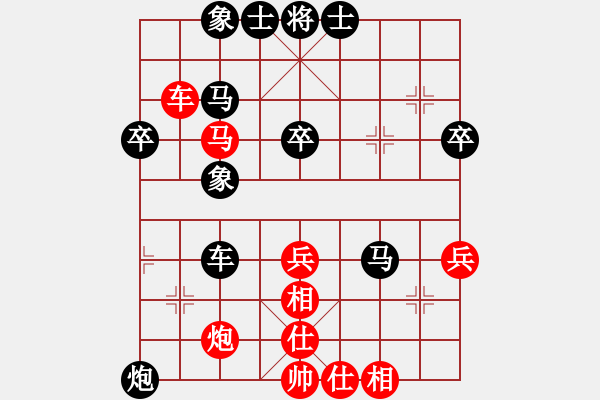 象棋棋譜圖片：人生[1434505626] -VS- 隨緣[1194381439] - 步數(shù)：62 