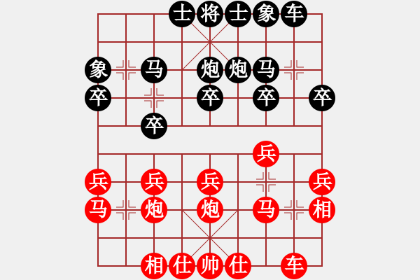 象棋棋譜圖片：《學(xué)習(xí)大師后手》56列炮雙正馬右車跨河捉兵破五七炮邊馬進(jìn)三兵 - 步數(shù)：20 