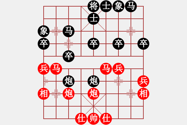 象棋棋譜圖片：《學(xué)習(xí)大師后手》56列炮雙正馬右車跨河捉兵破五七炮邊馬進(jìn)三兵 - 步數(shù)：30 